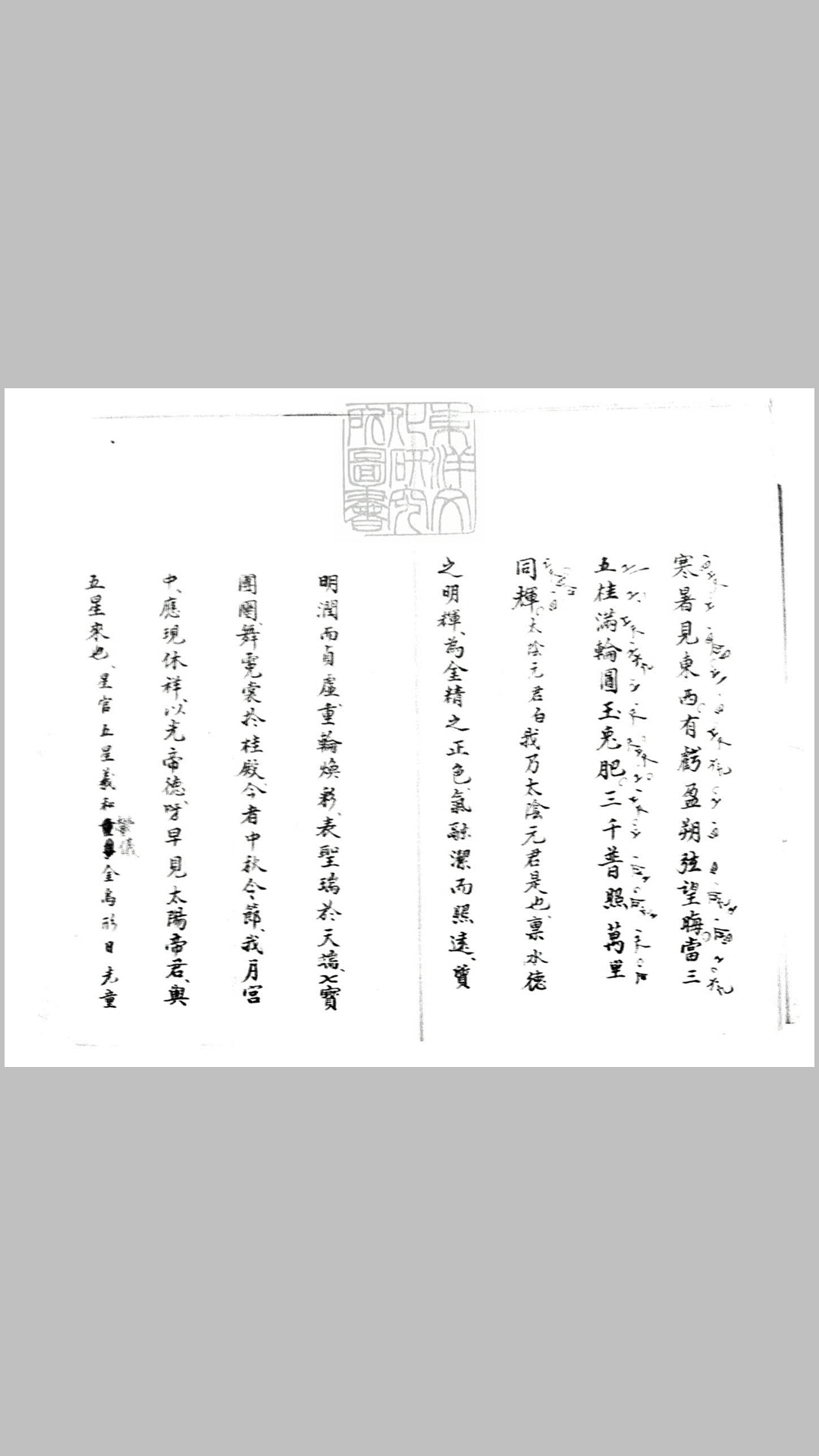 二卷