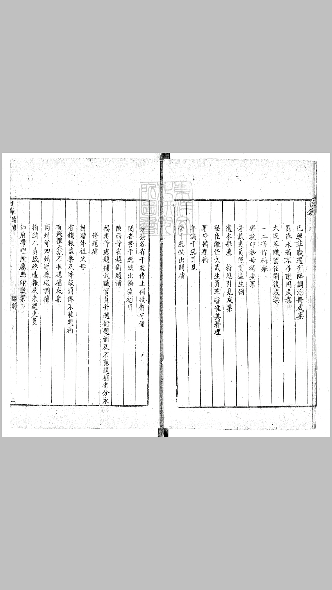 案