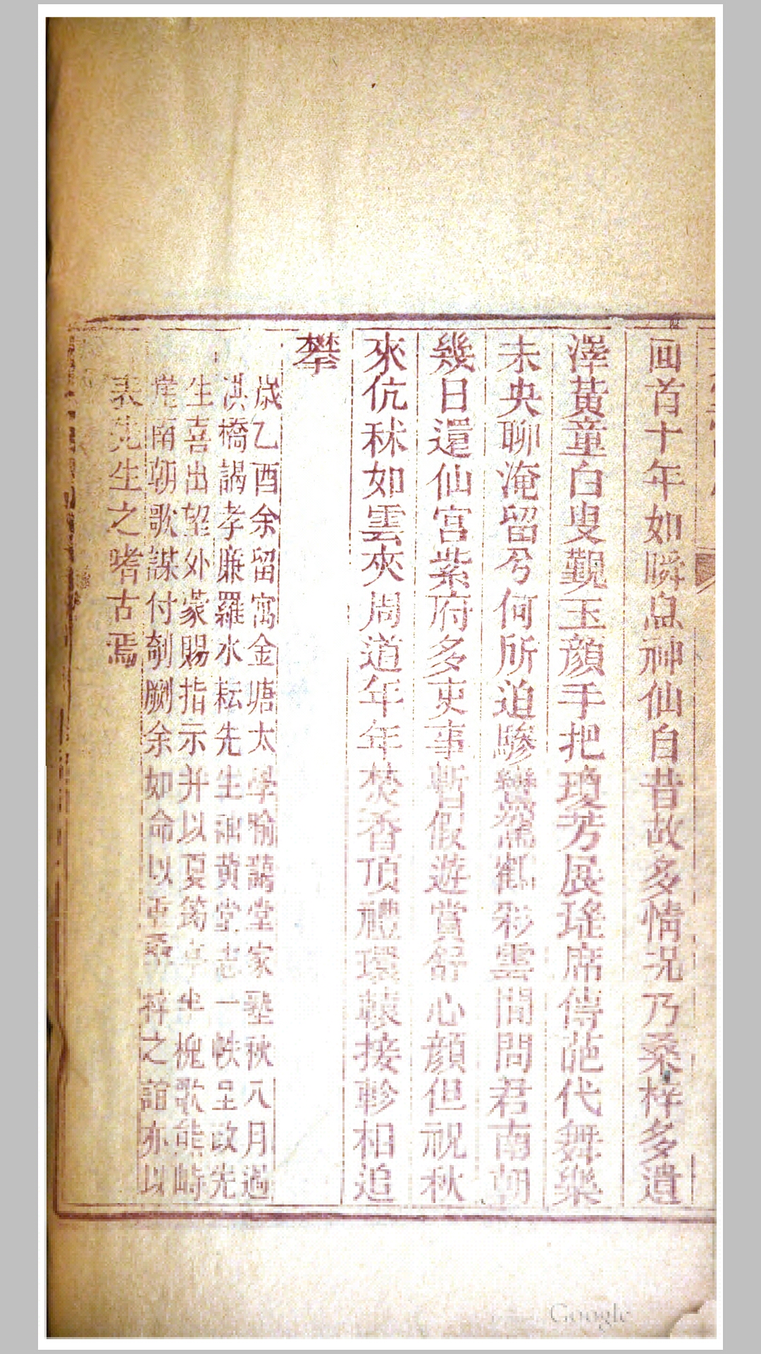 黄堂