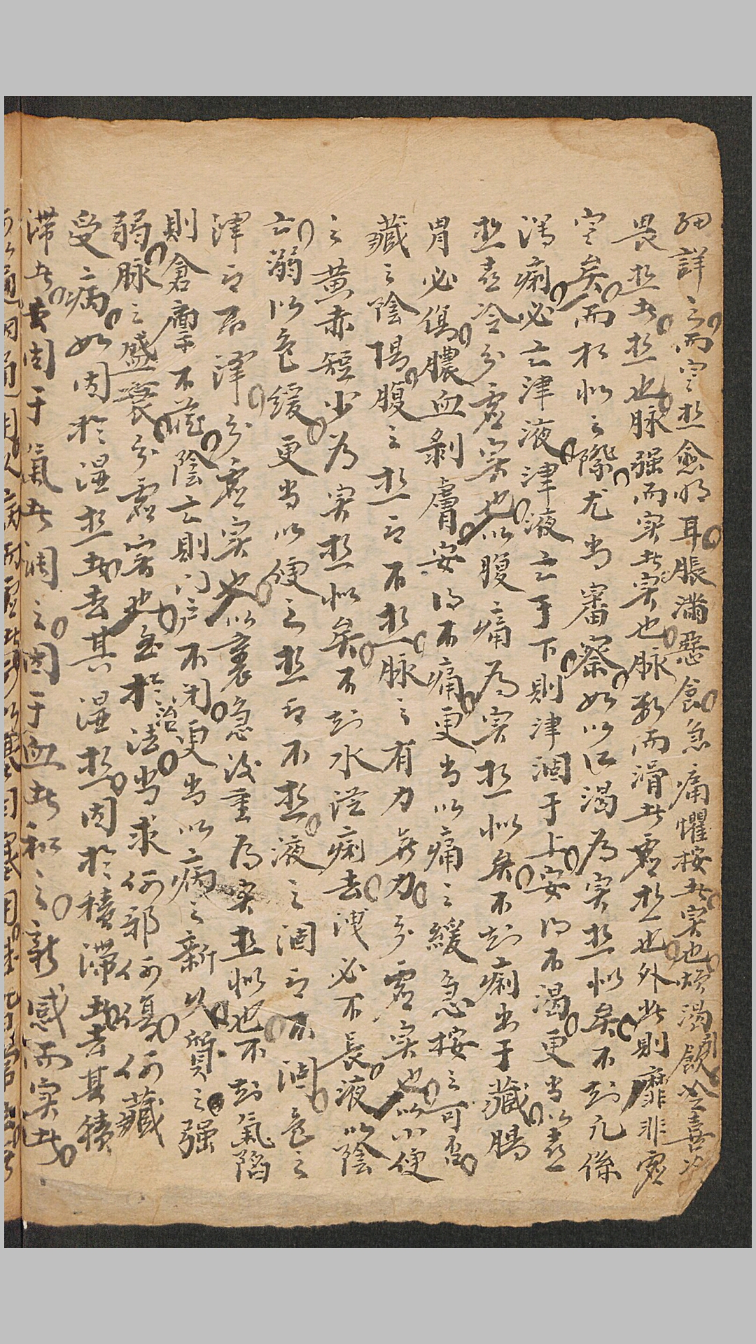 方