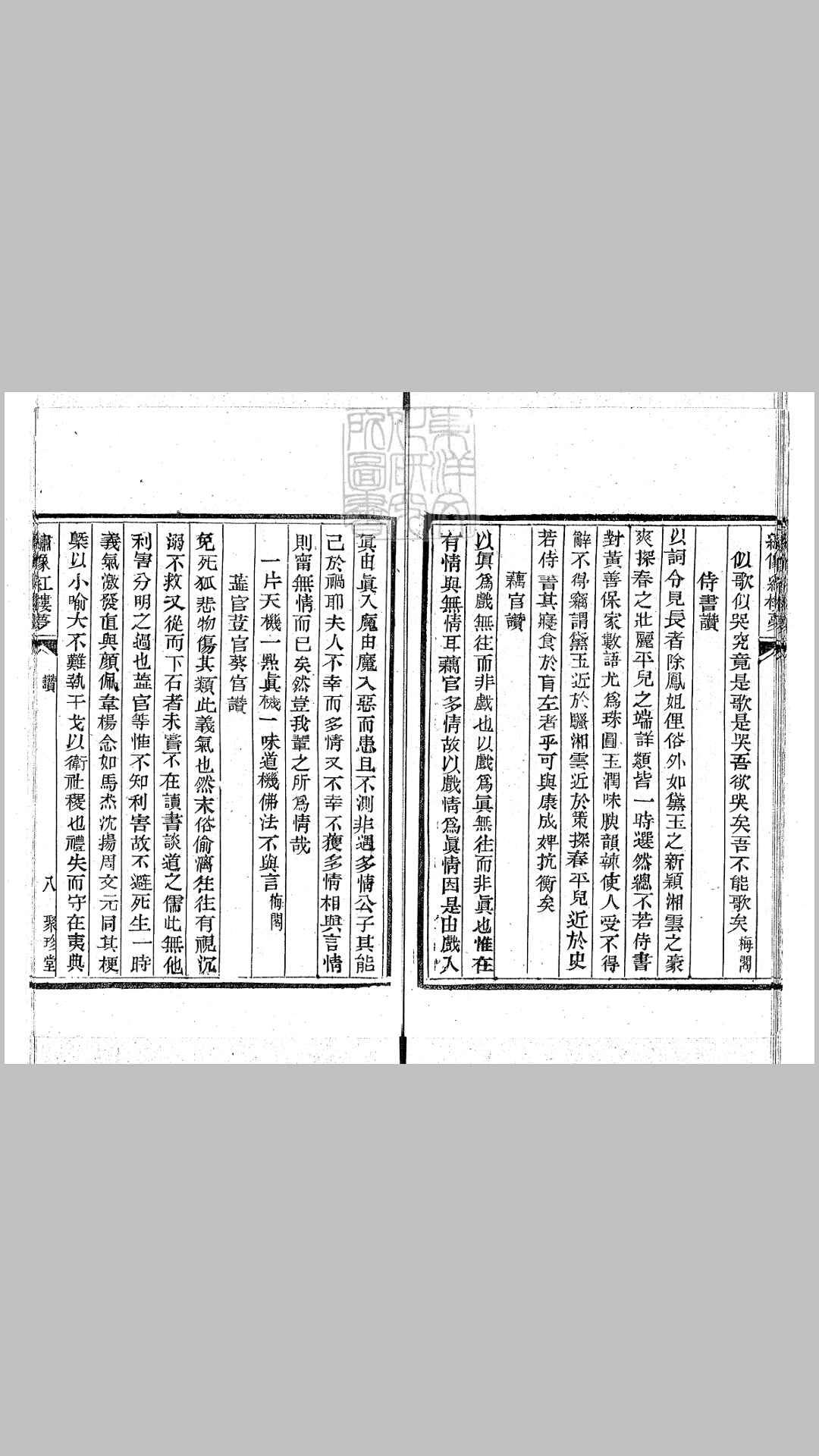 一百二十卷