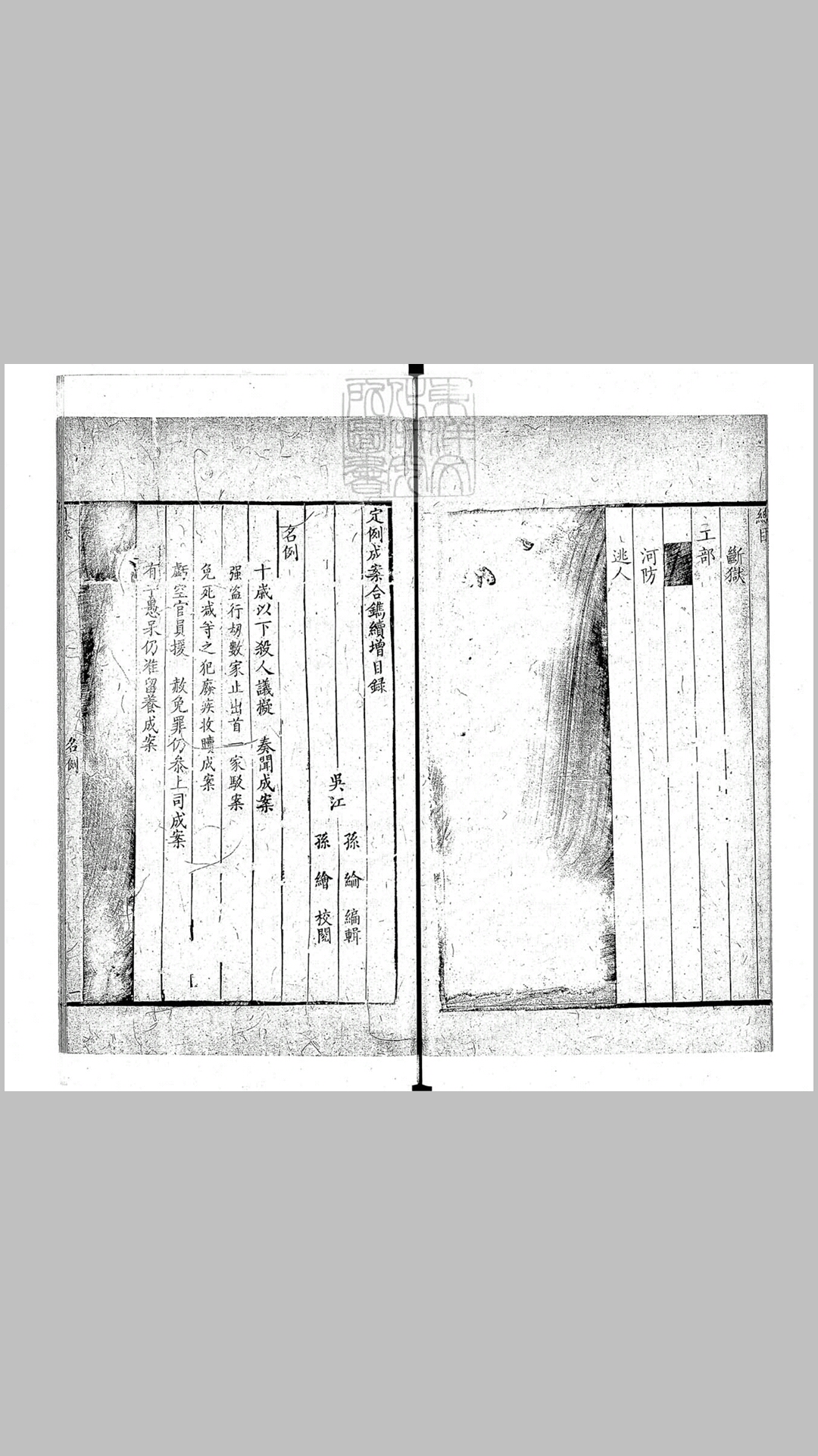 案