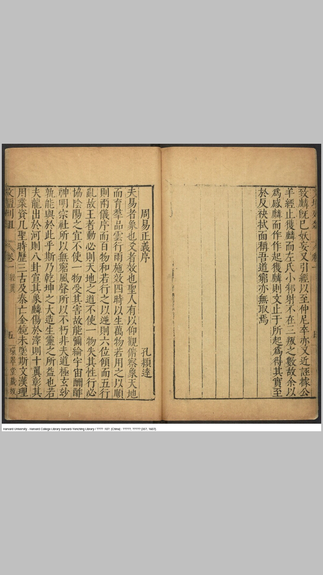 文坛