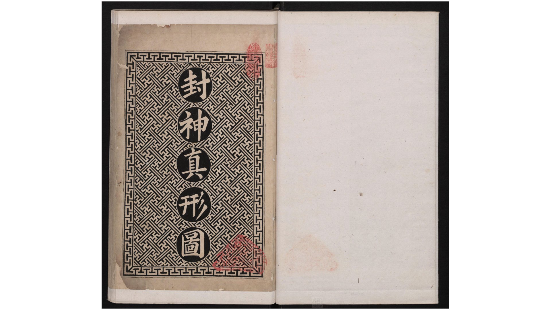 封神真形图.2册.55像.清代墨绘本