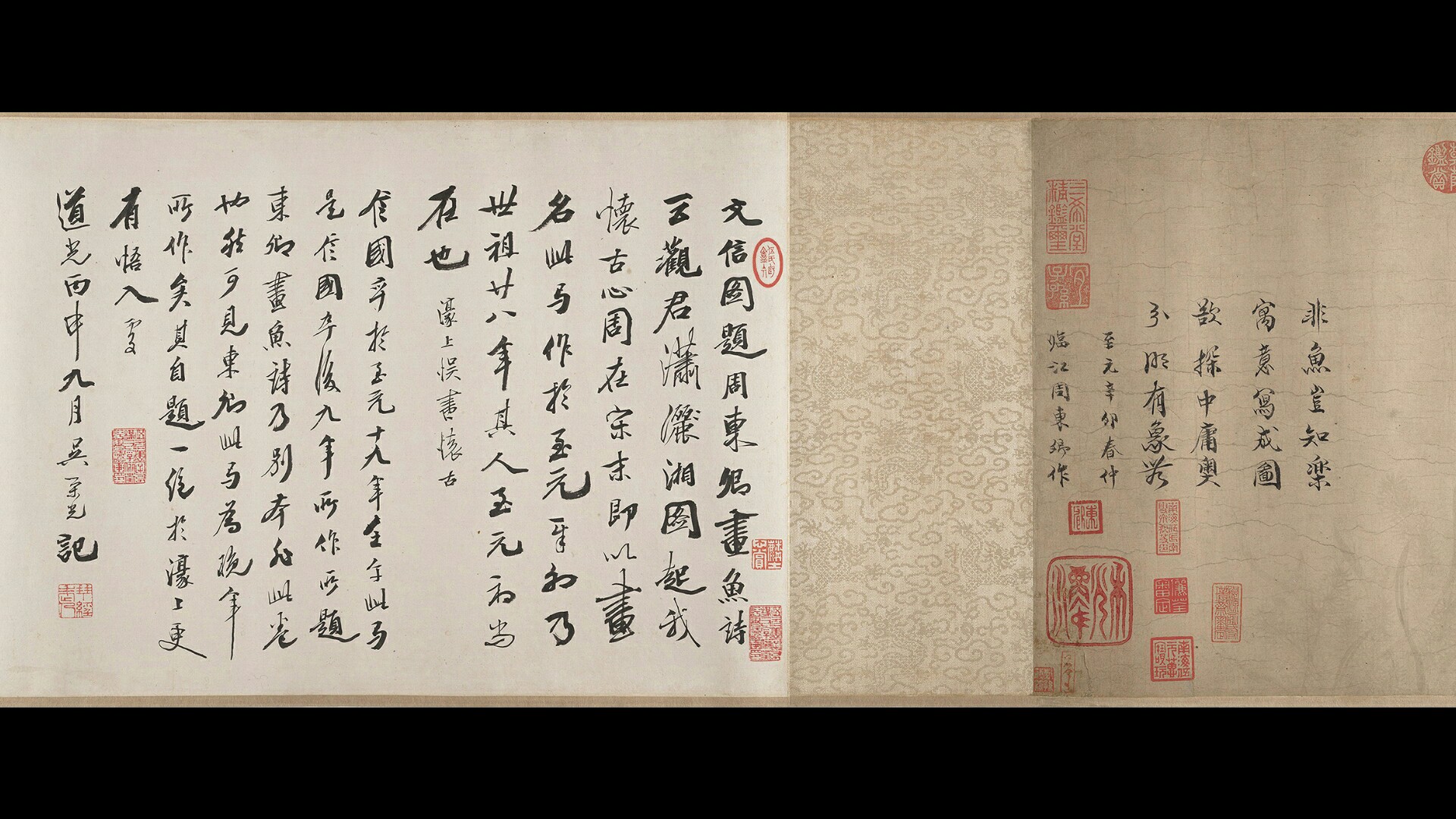 鱼
