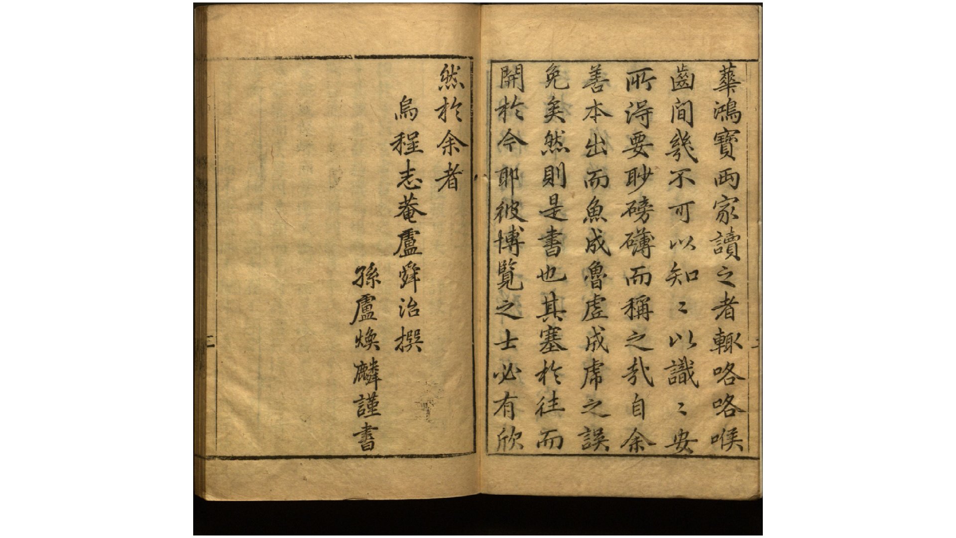 葛洪