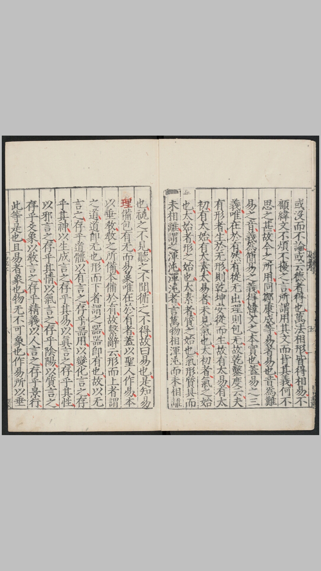十三经