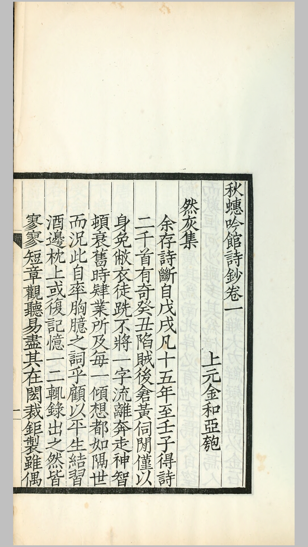 七卷