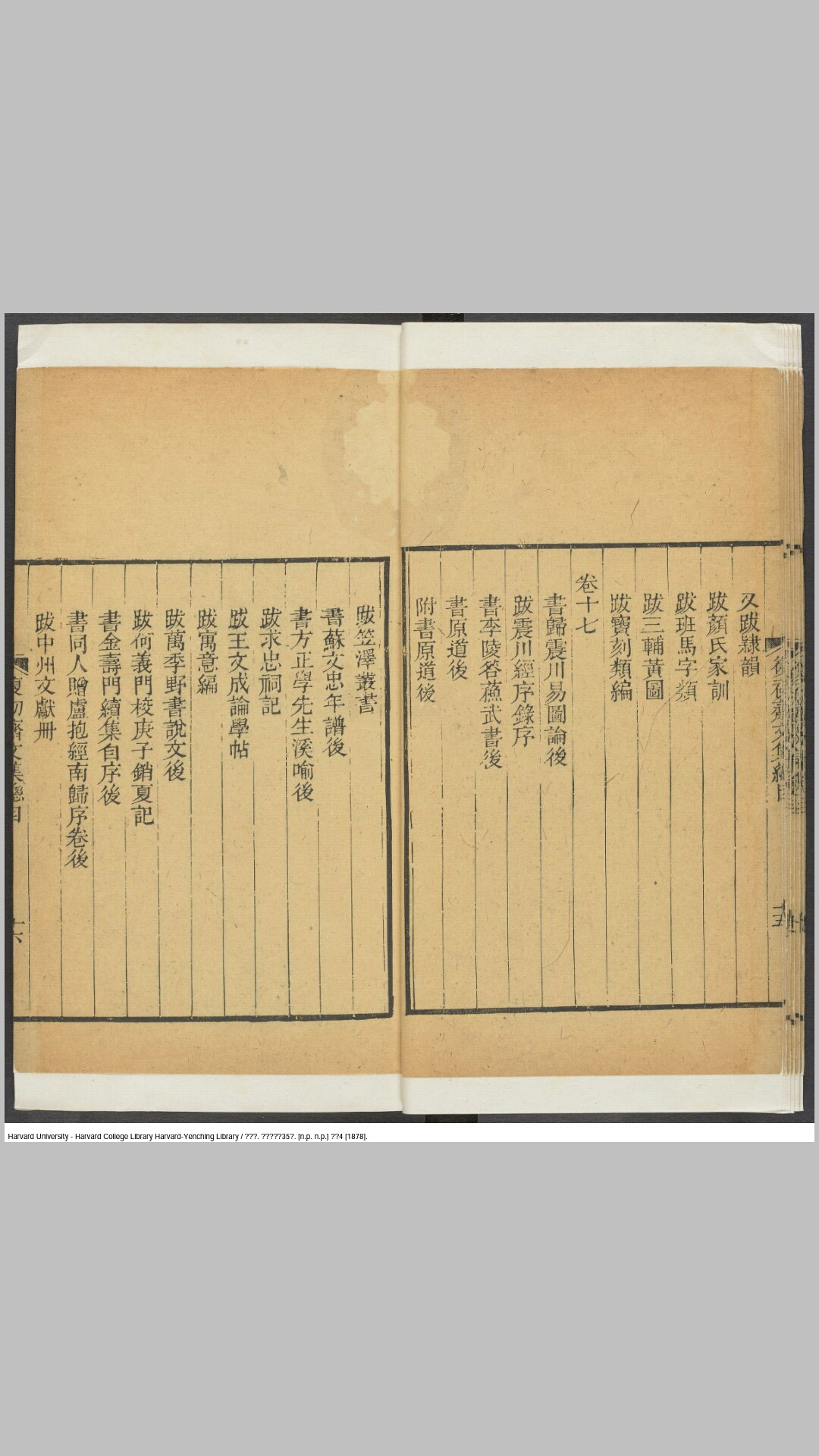 复初