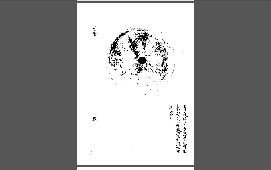白