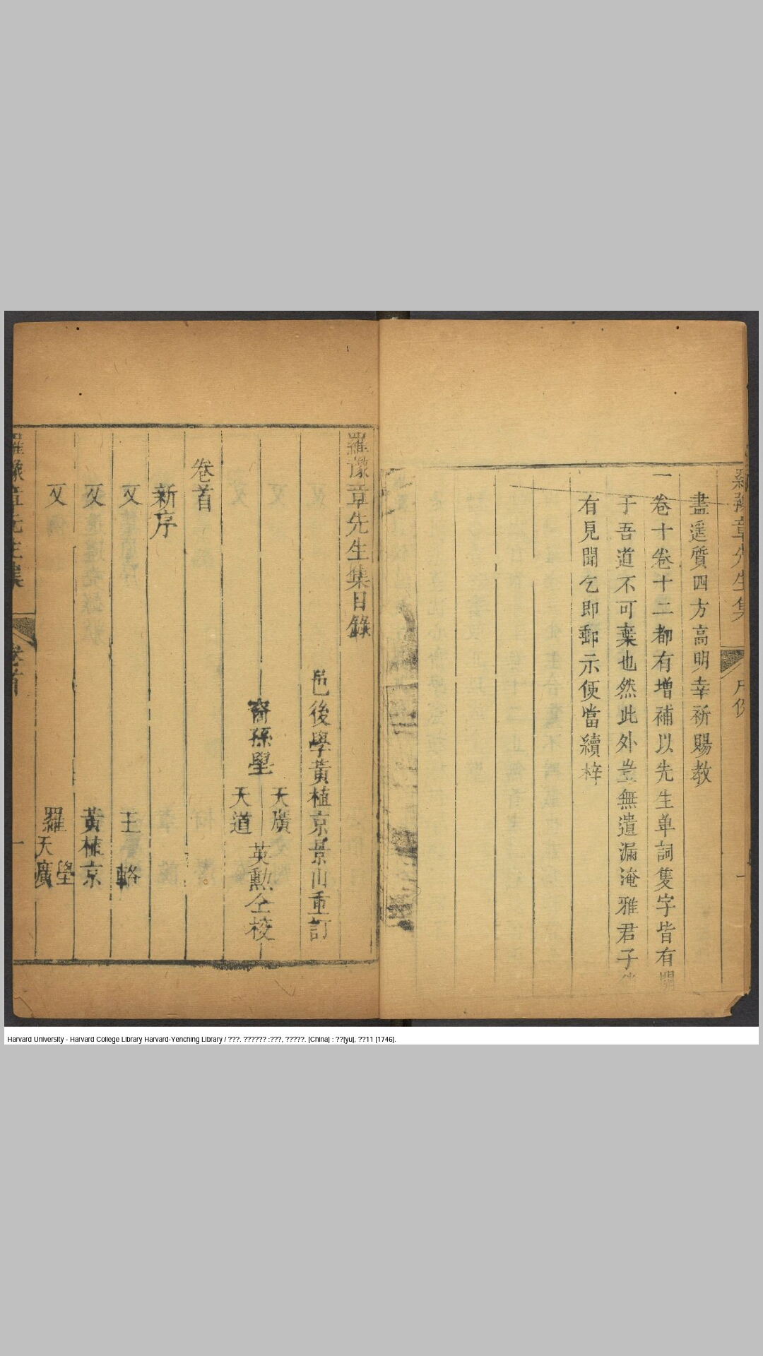 宋