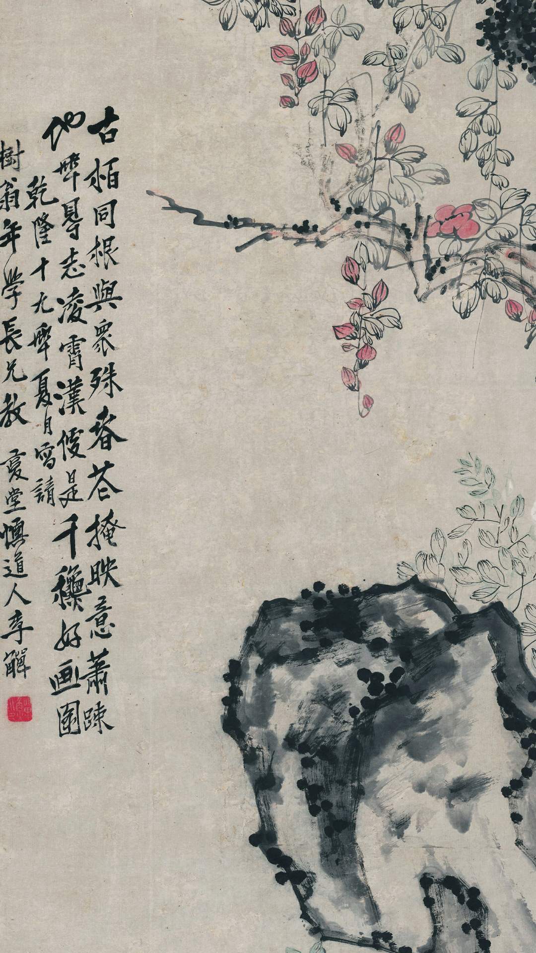 三画