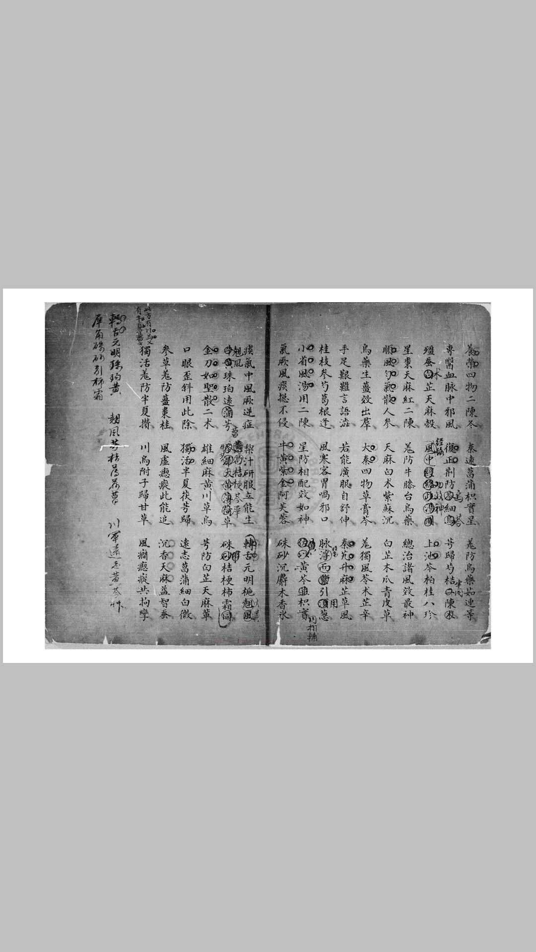 汤头