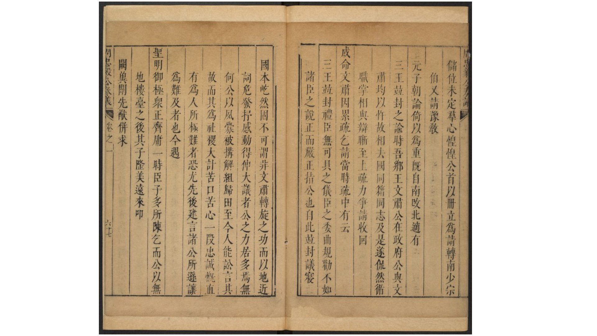 周忠