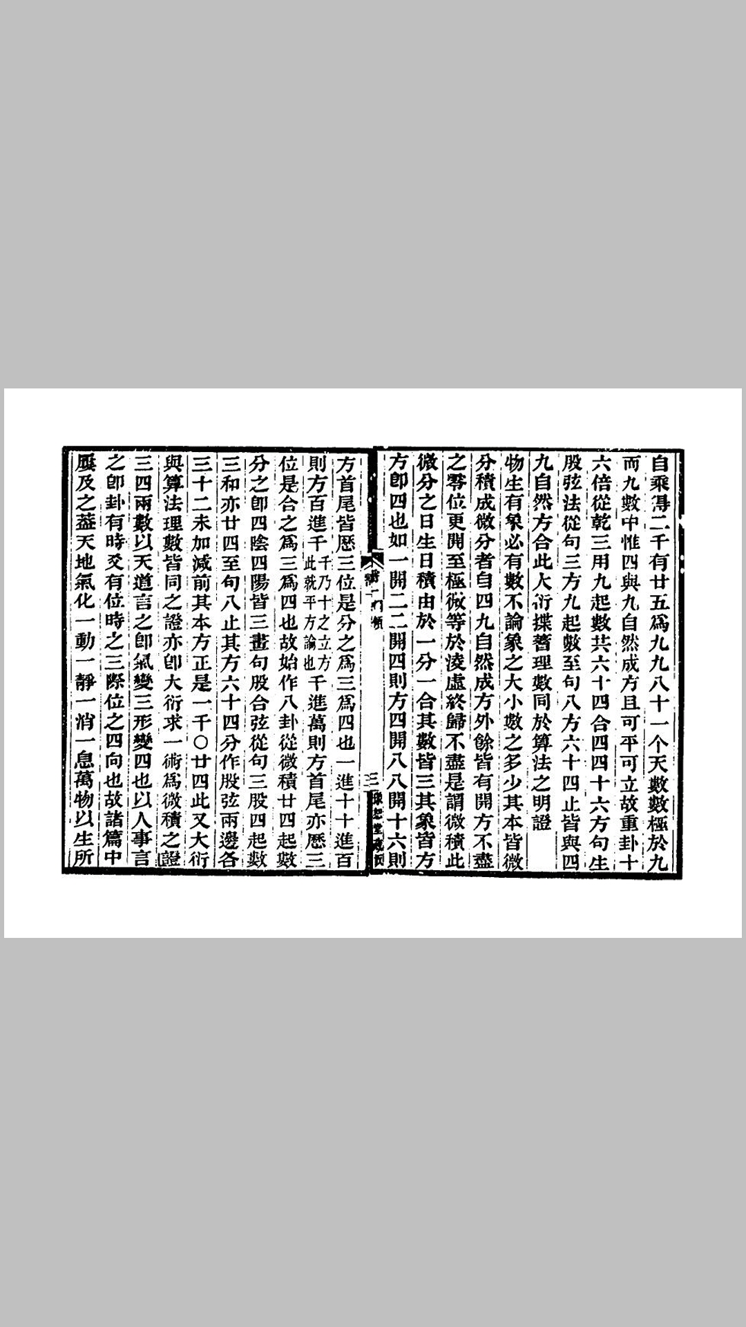 十卷