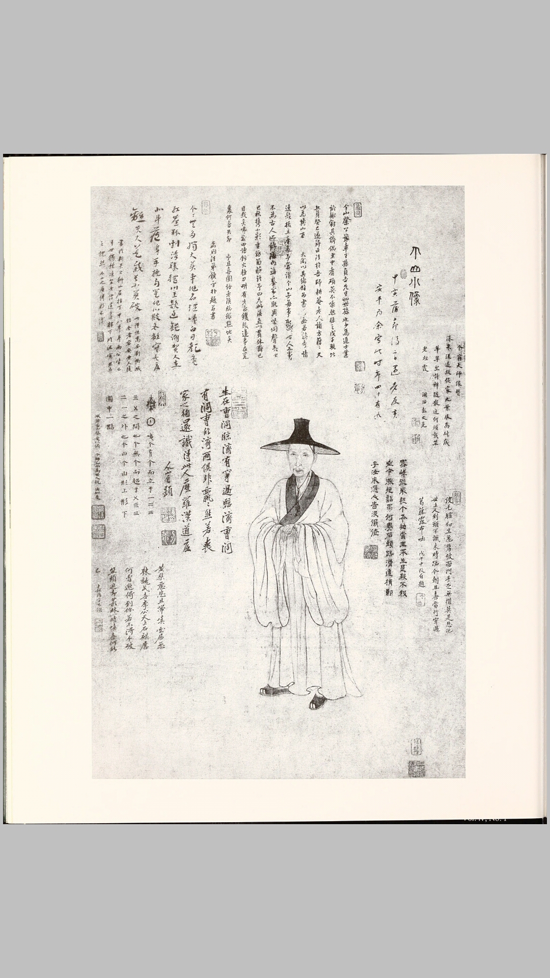 追寻天趣.In pursuit of heavenly harmony.王方宇沈慧藏.八大山人书画.2003年弗瑞尔美术馆英文版
