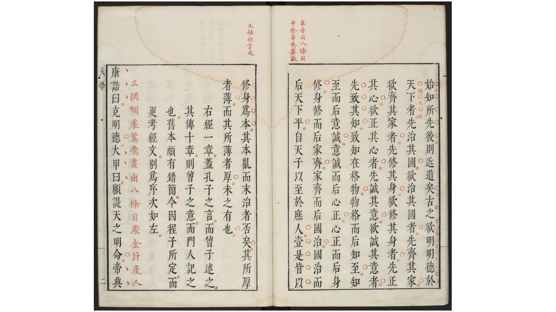 四书