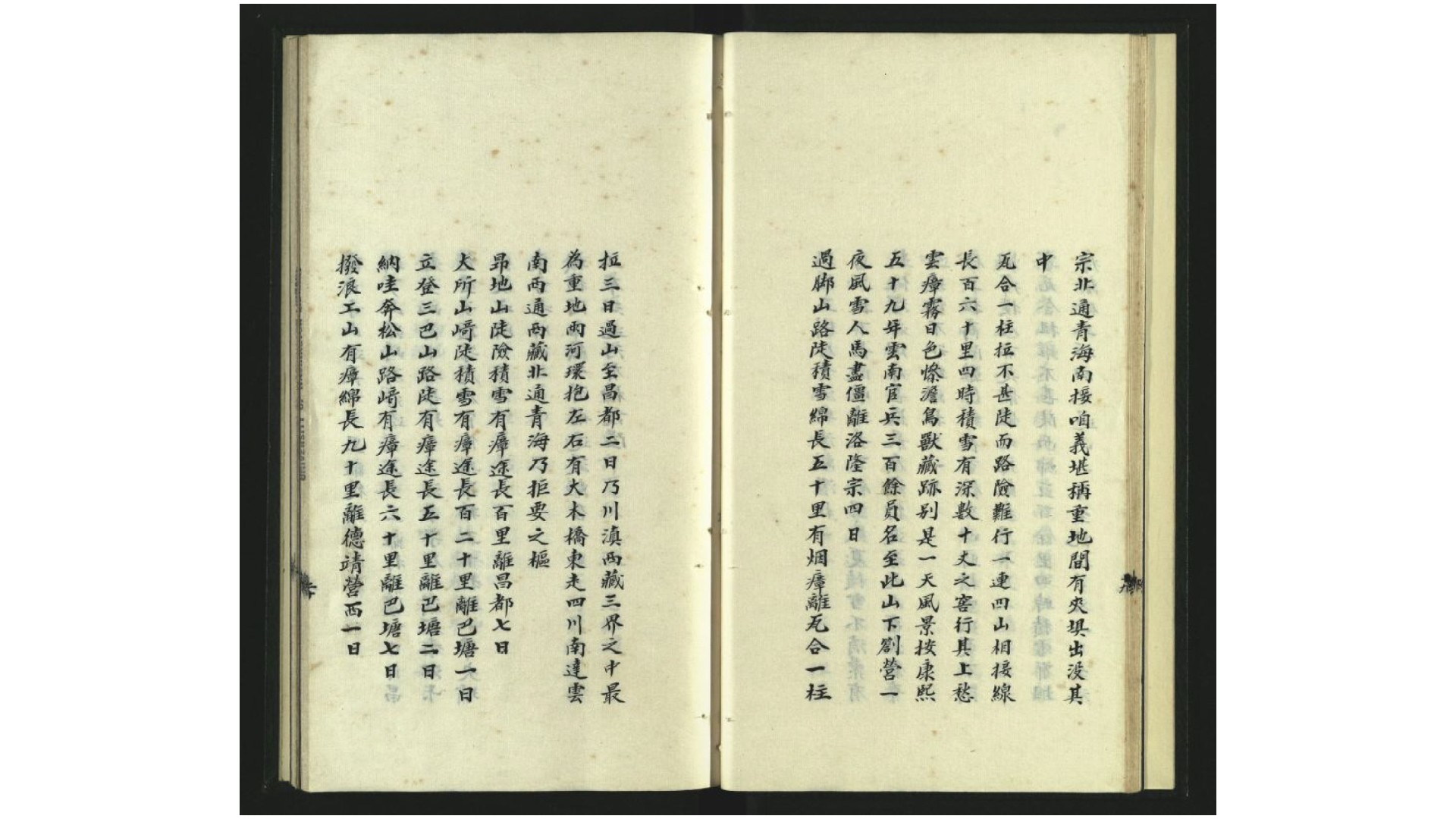 西仓