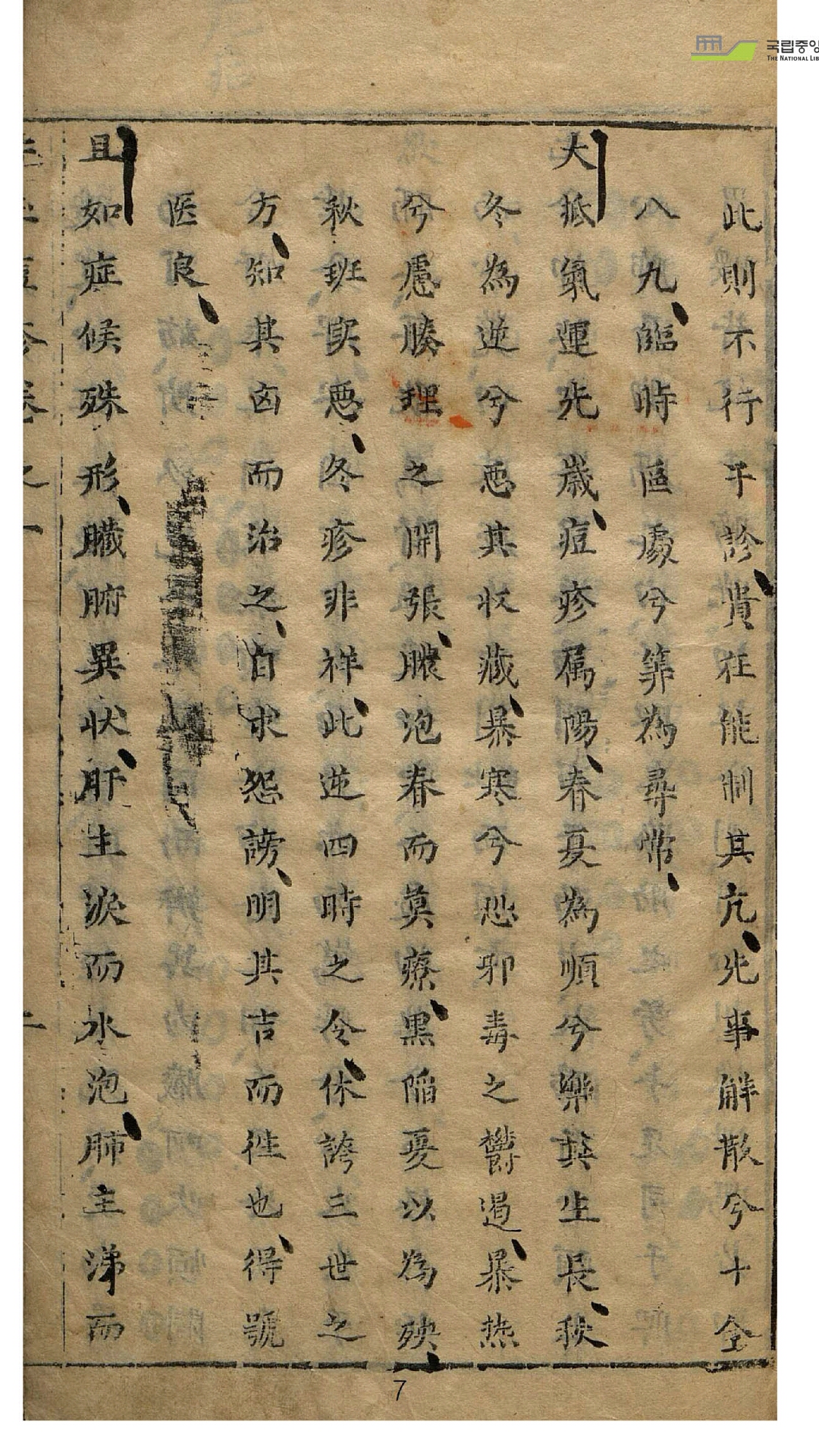 万