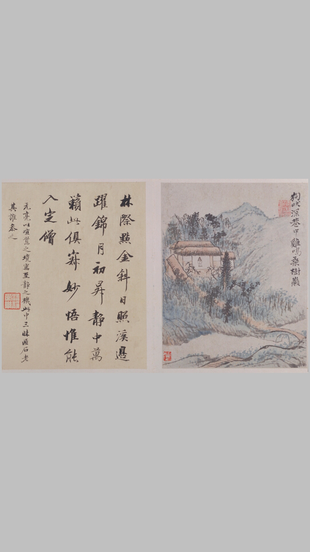明