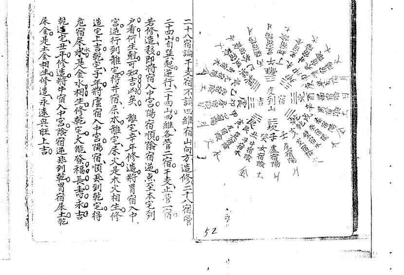 长庚