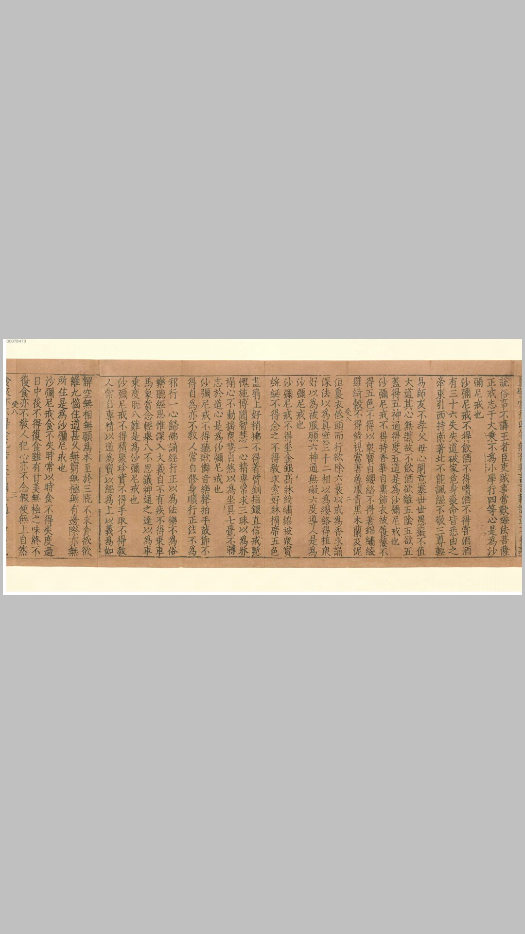 经