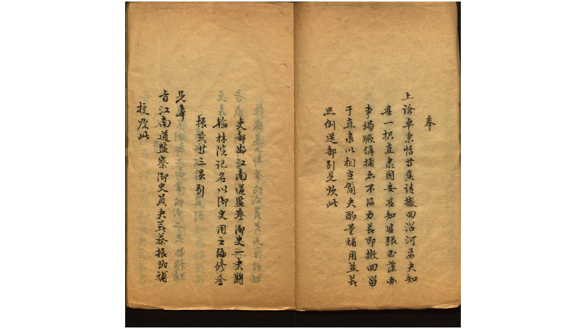 京抄