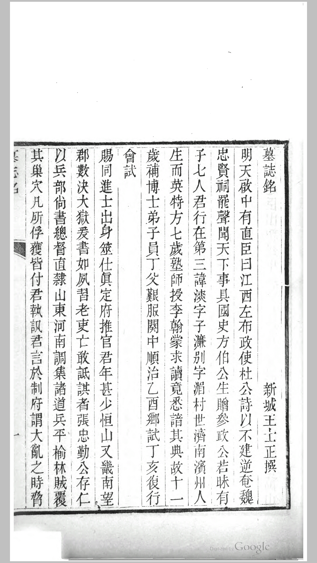 湖