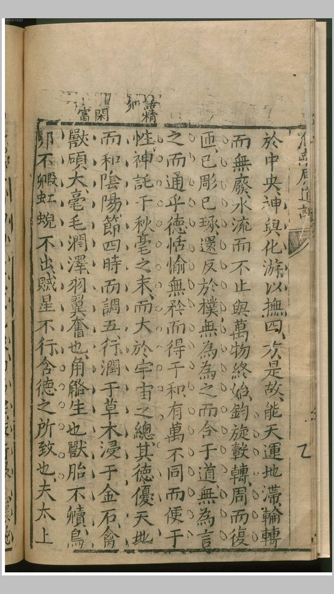 淮南