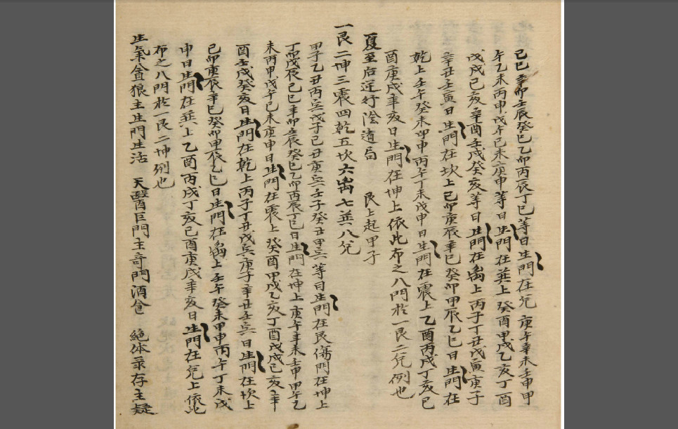 洪