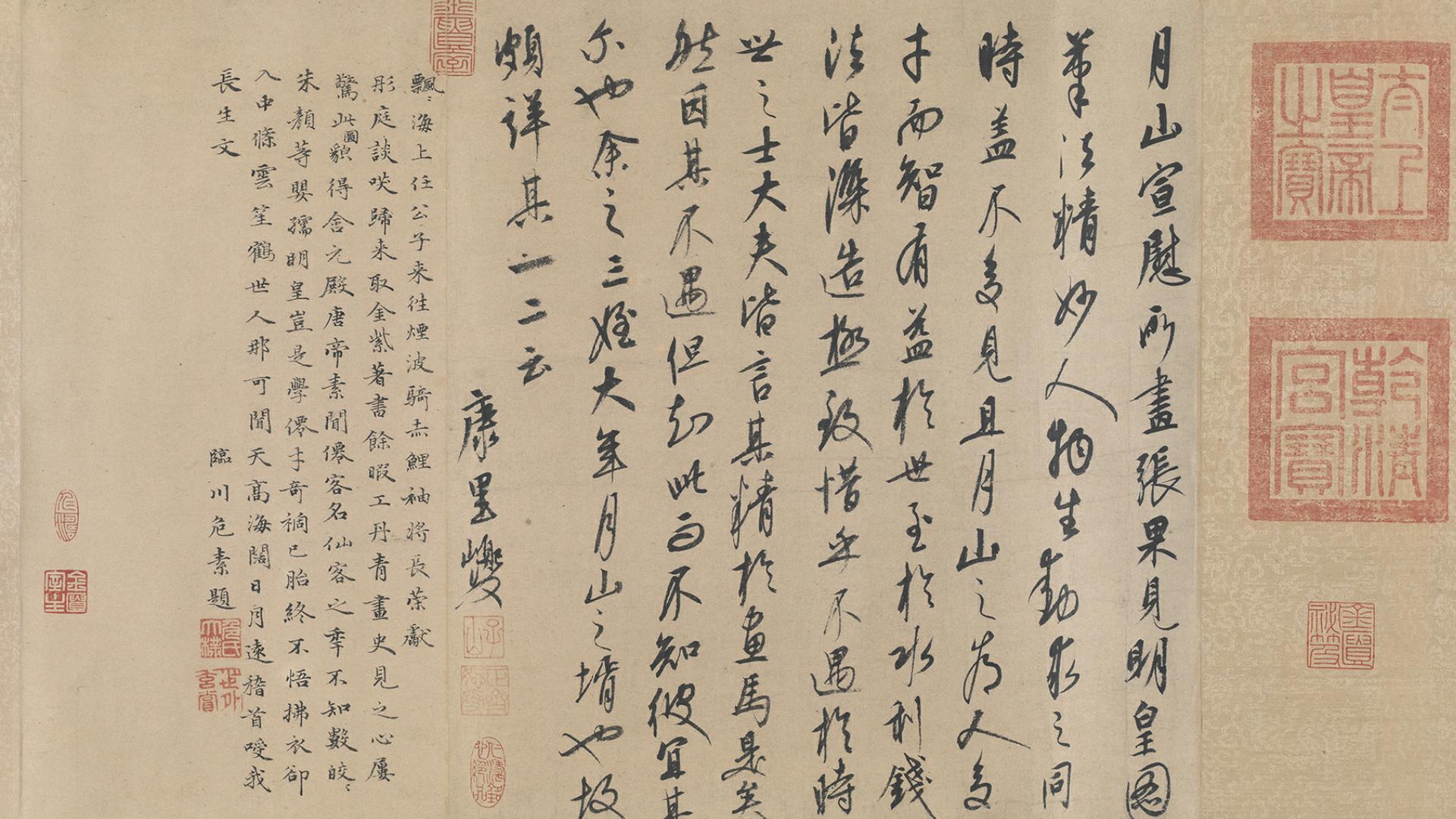 张果