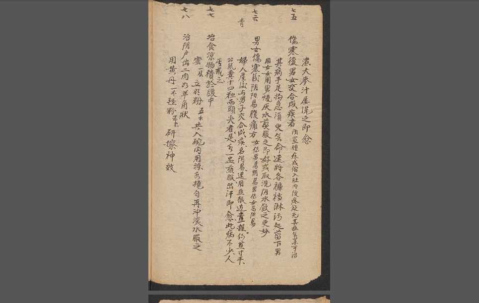 三百例