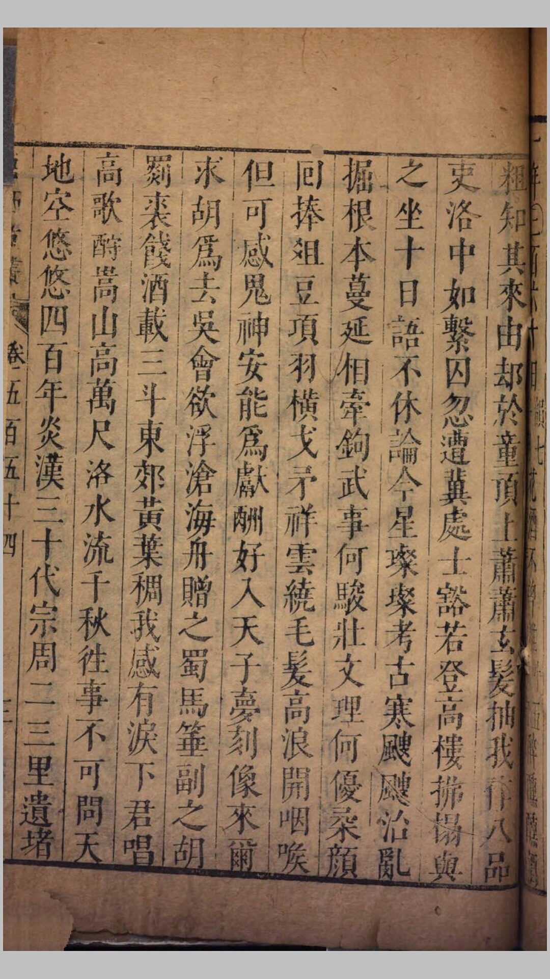 西溪
