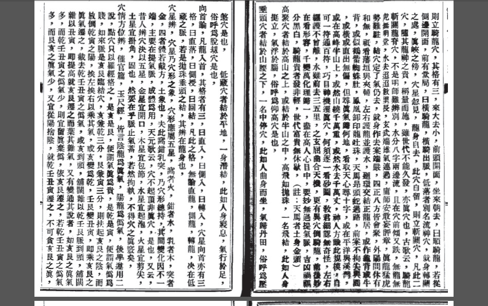 诊