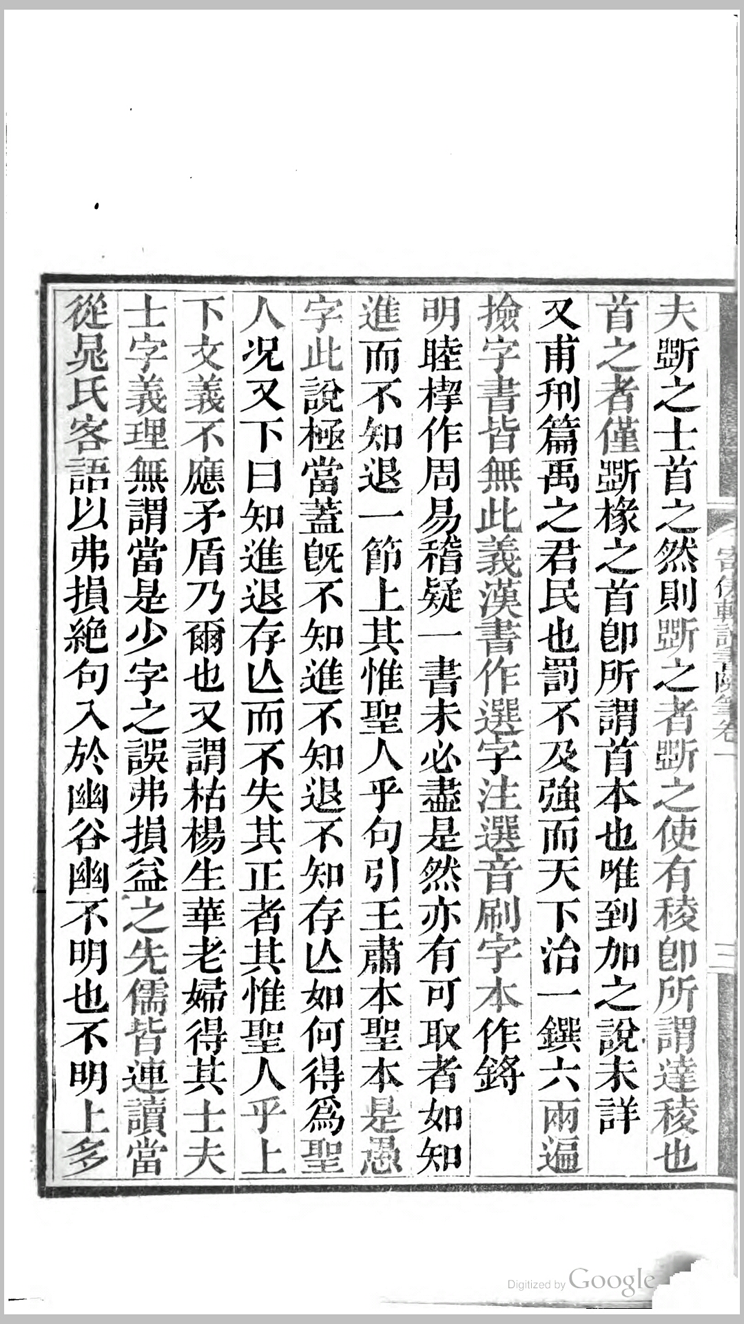 读书