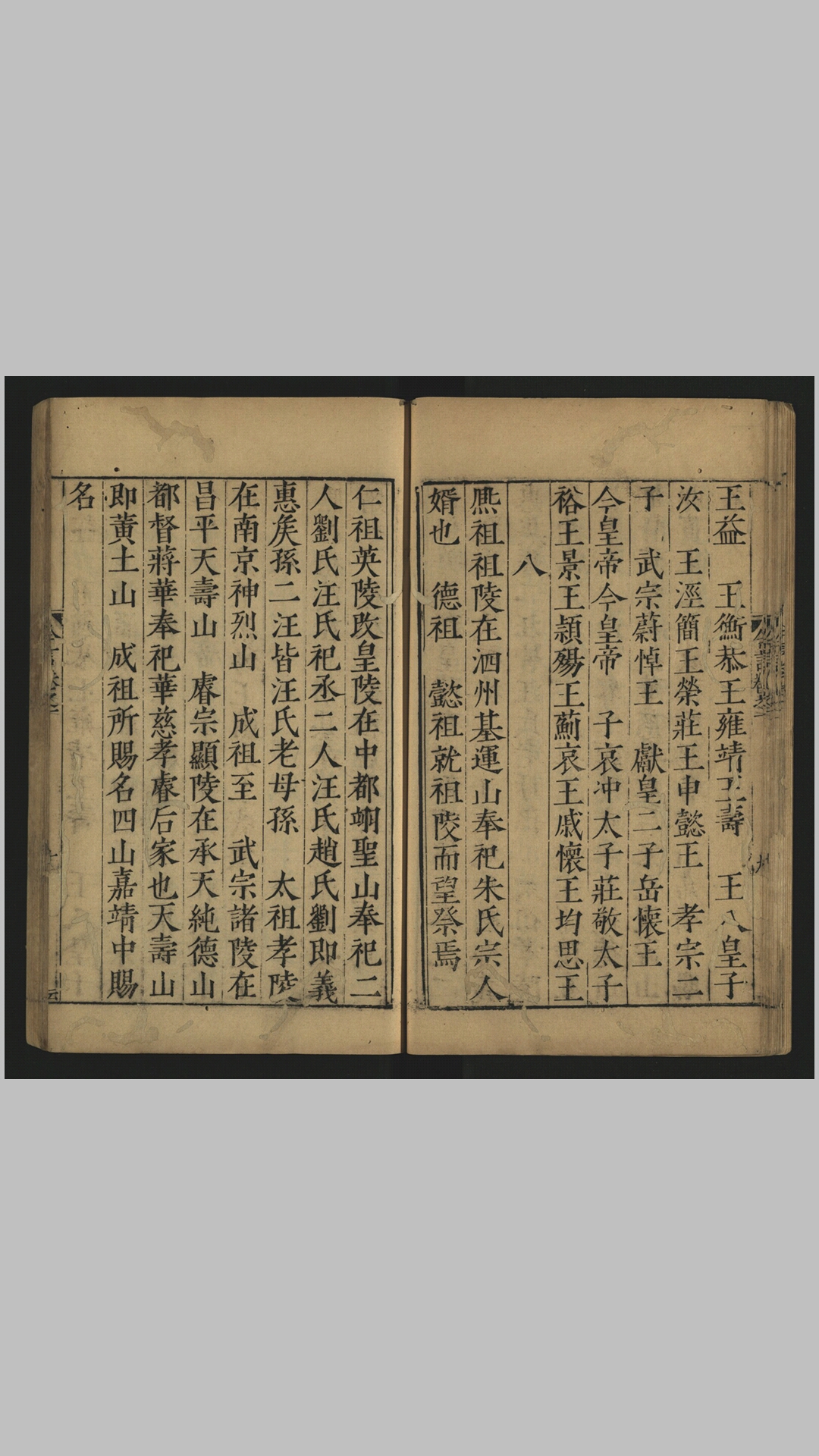 今言