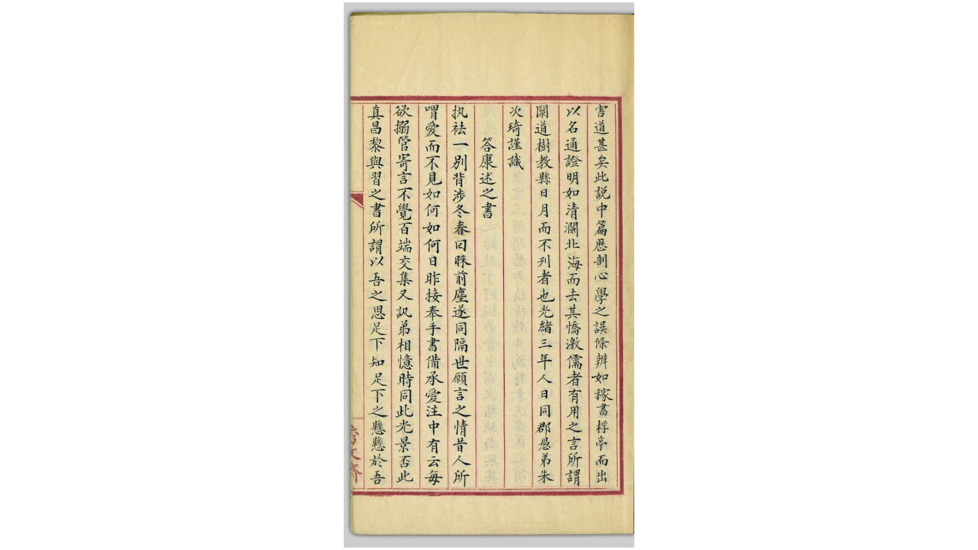 杂稿