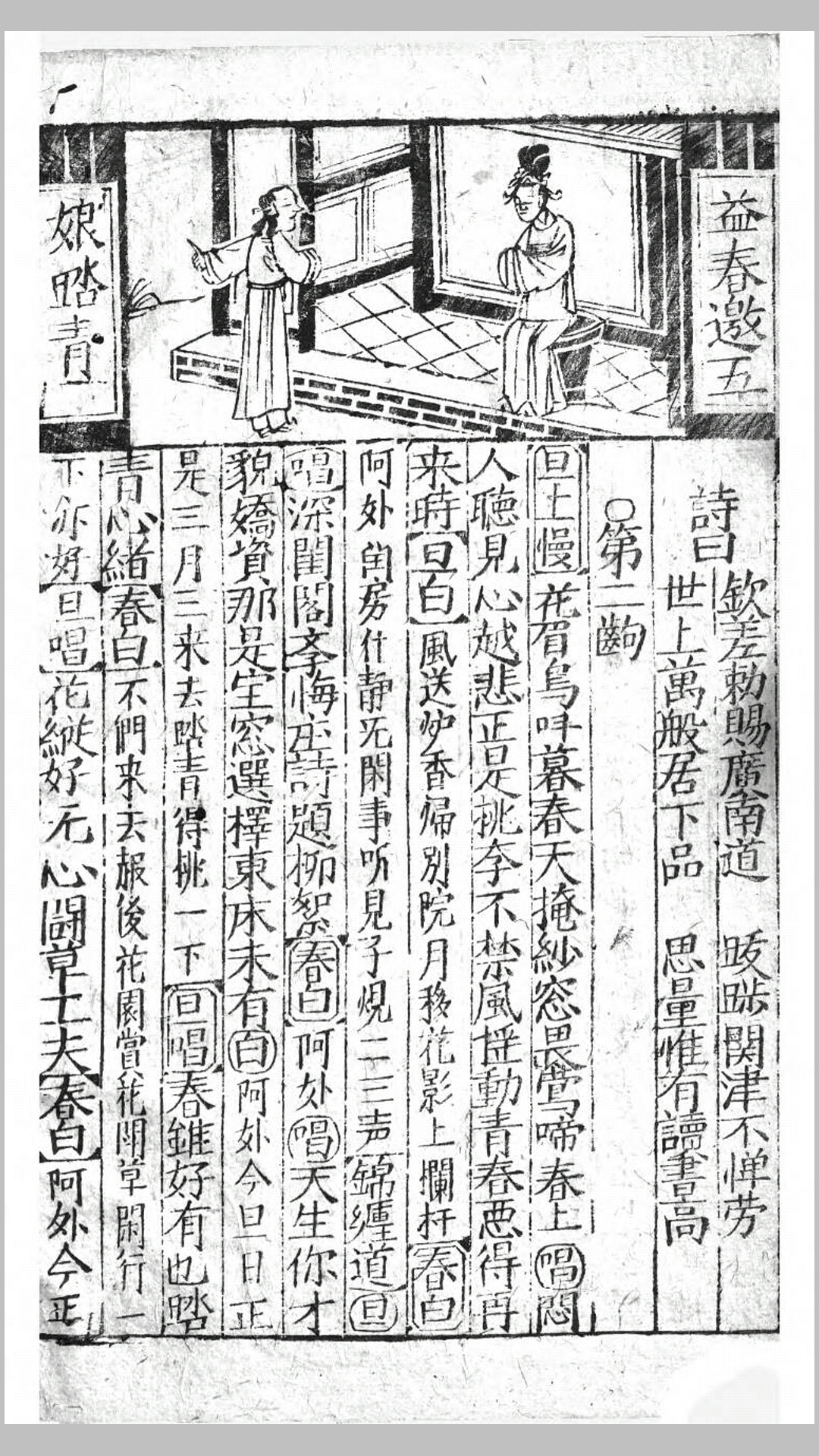 荔枝