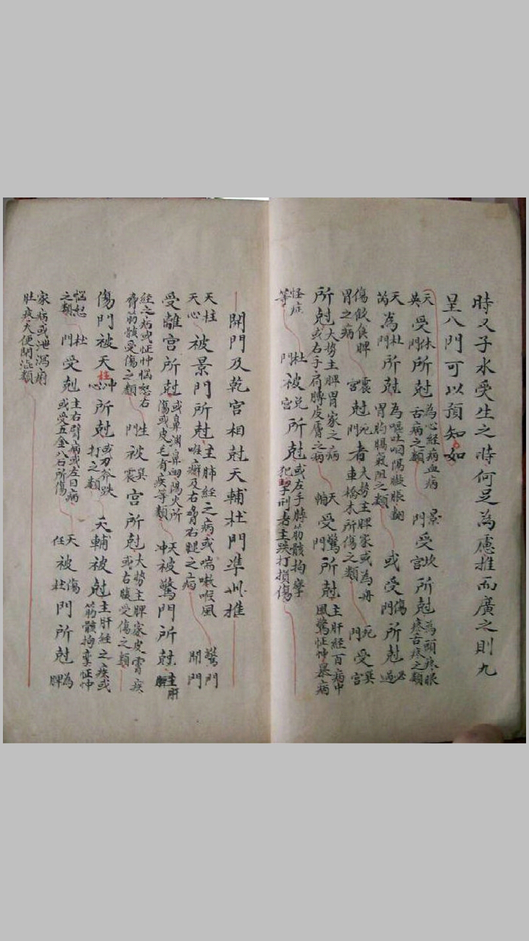 占