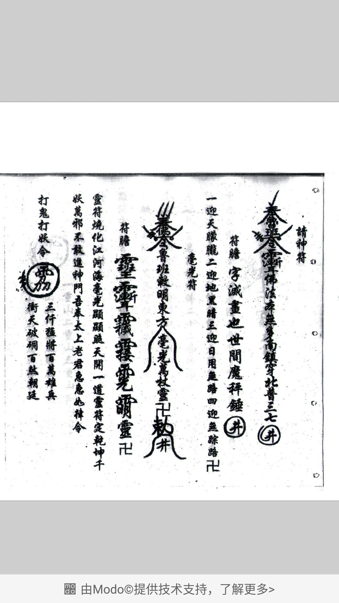 鲁班