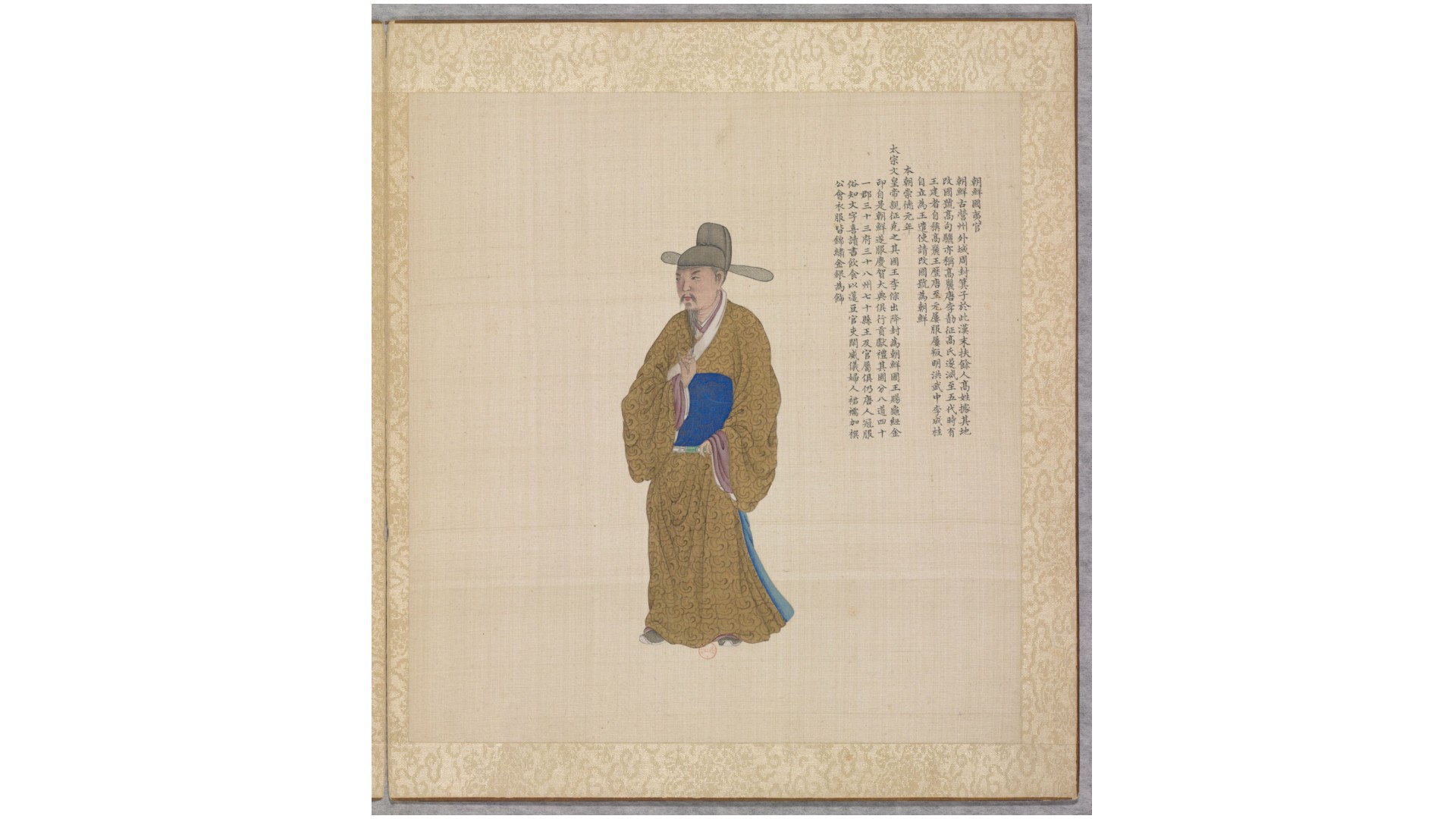 服饰