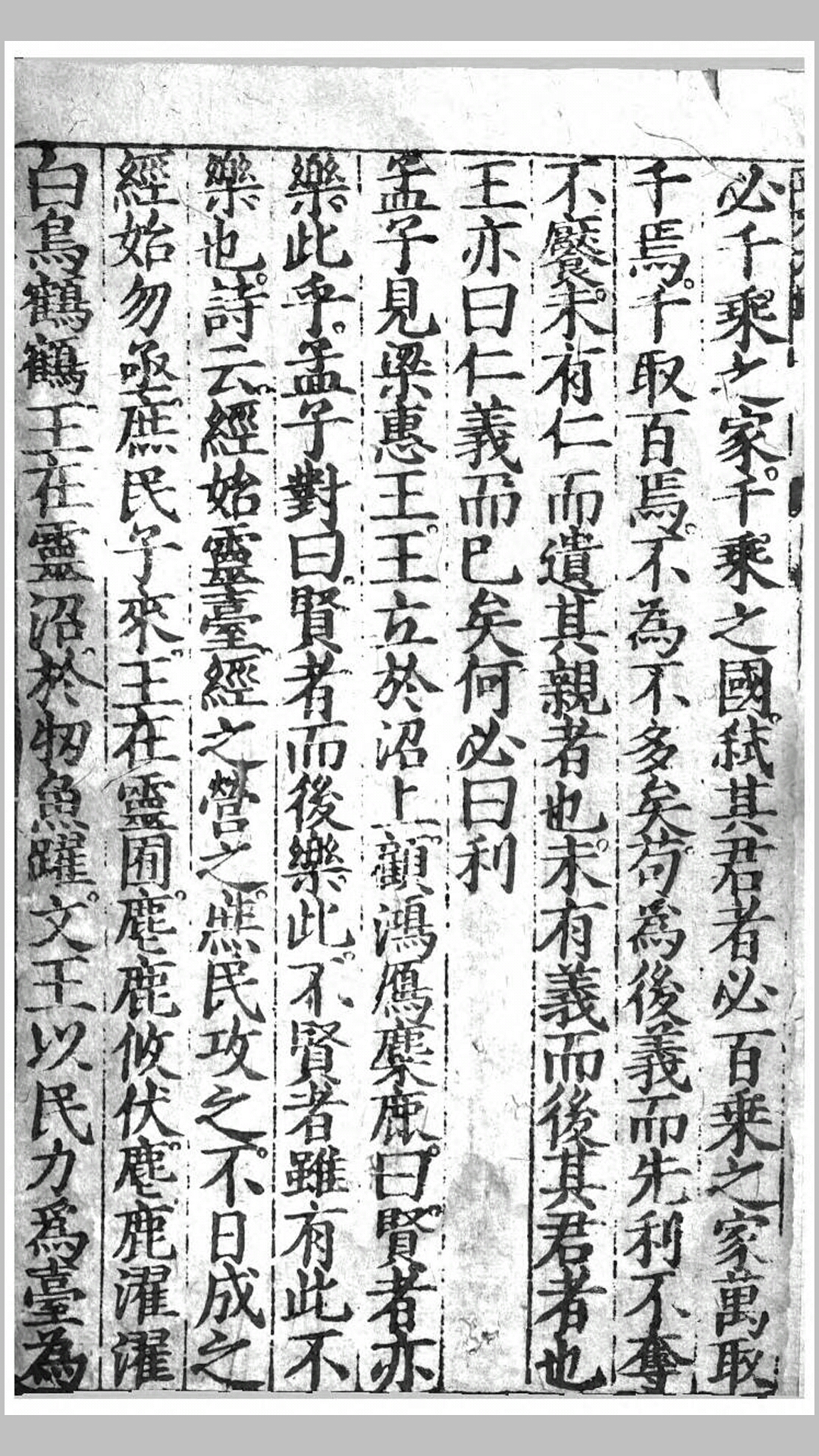 京本