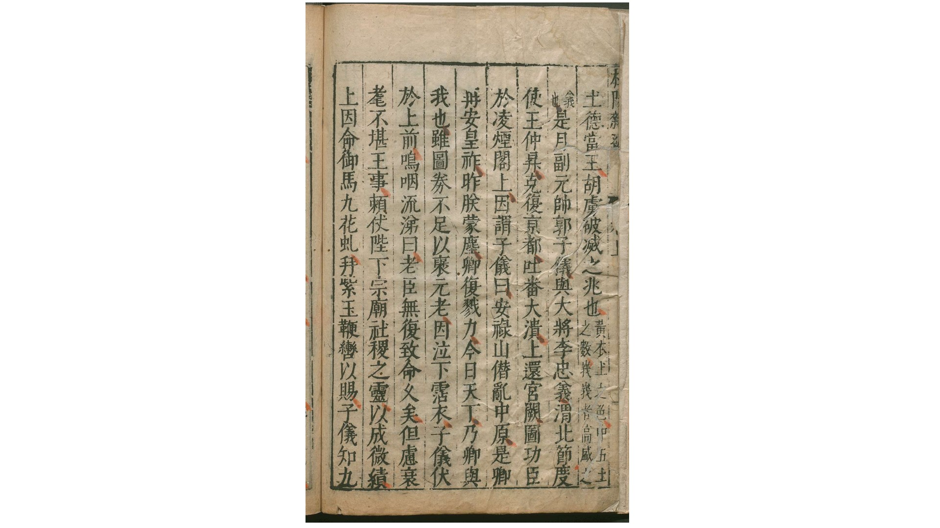 杜阳