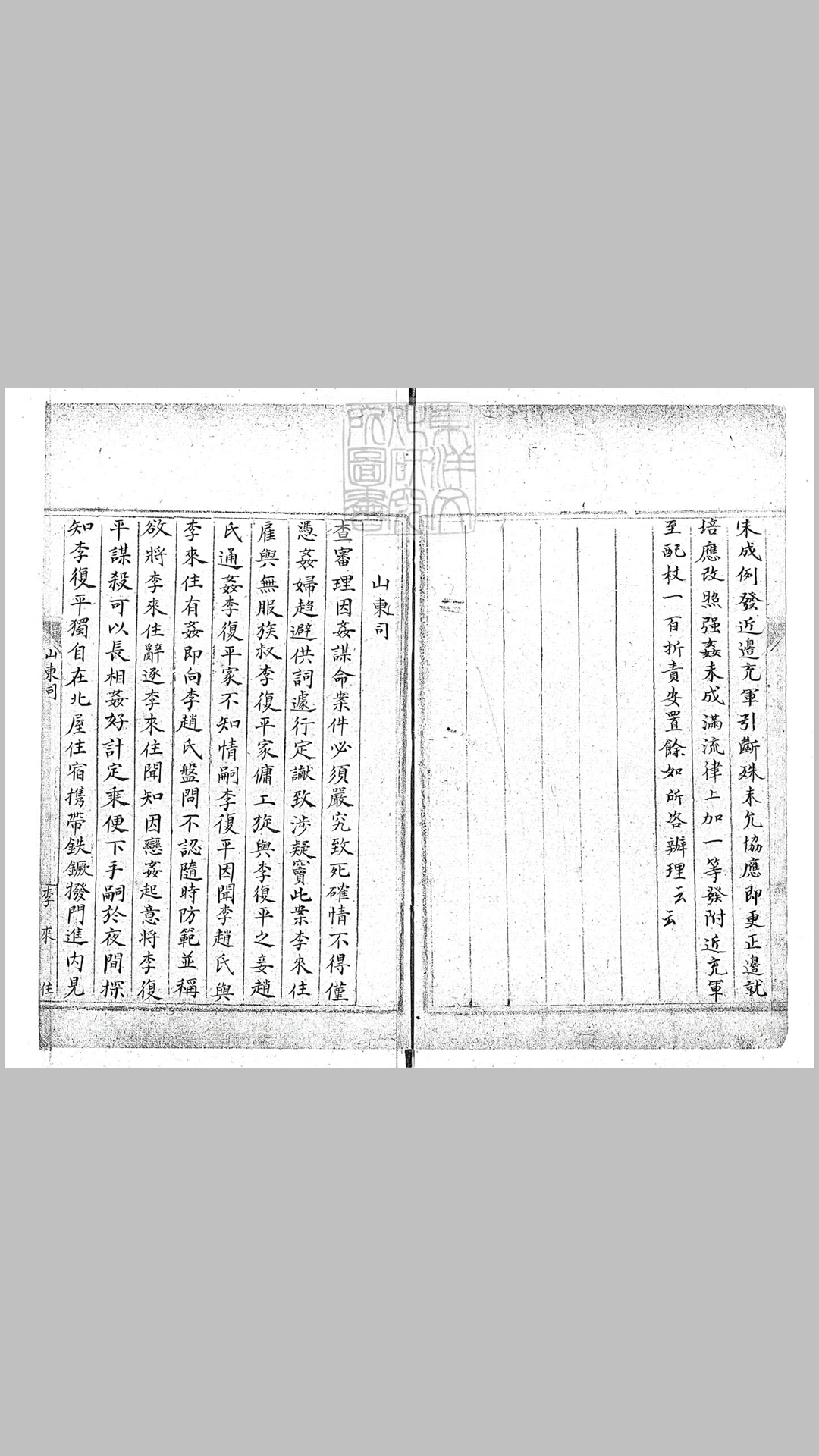 246
