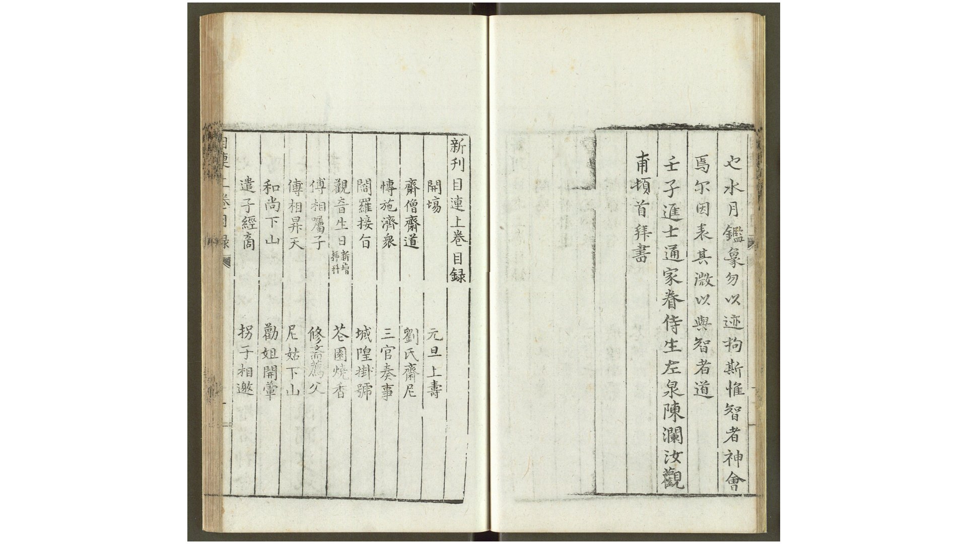 救母