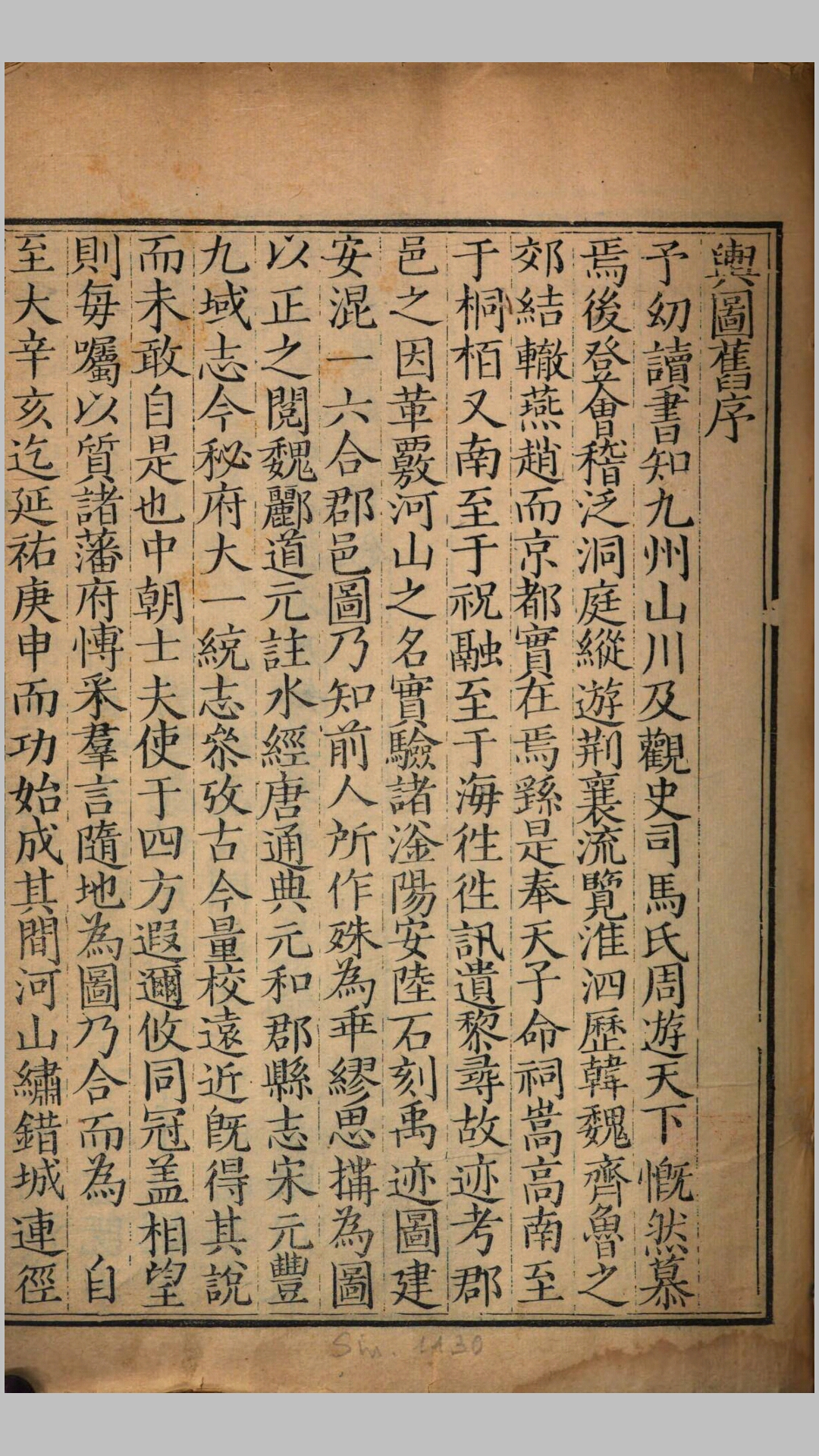 全图