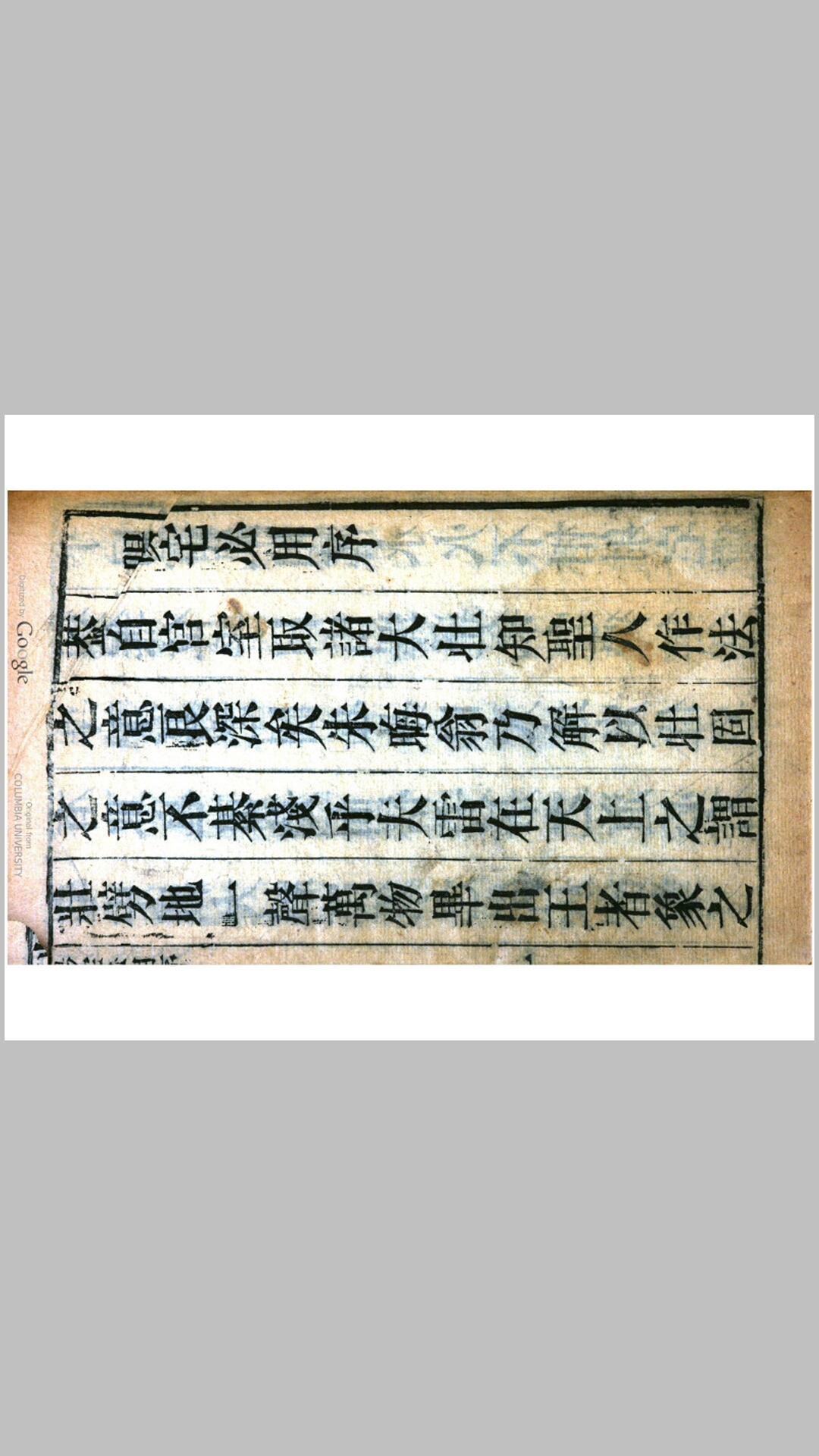 阳宅必用