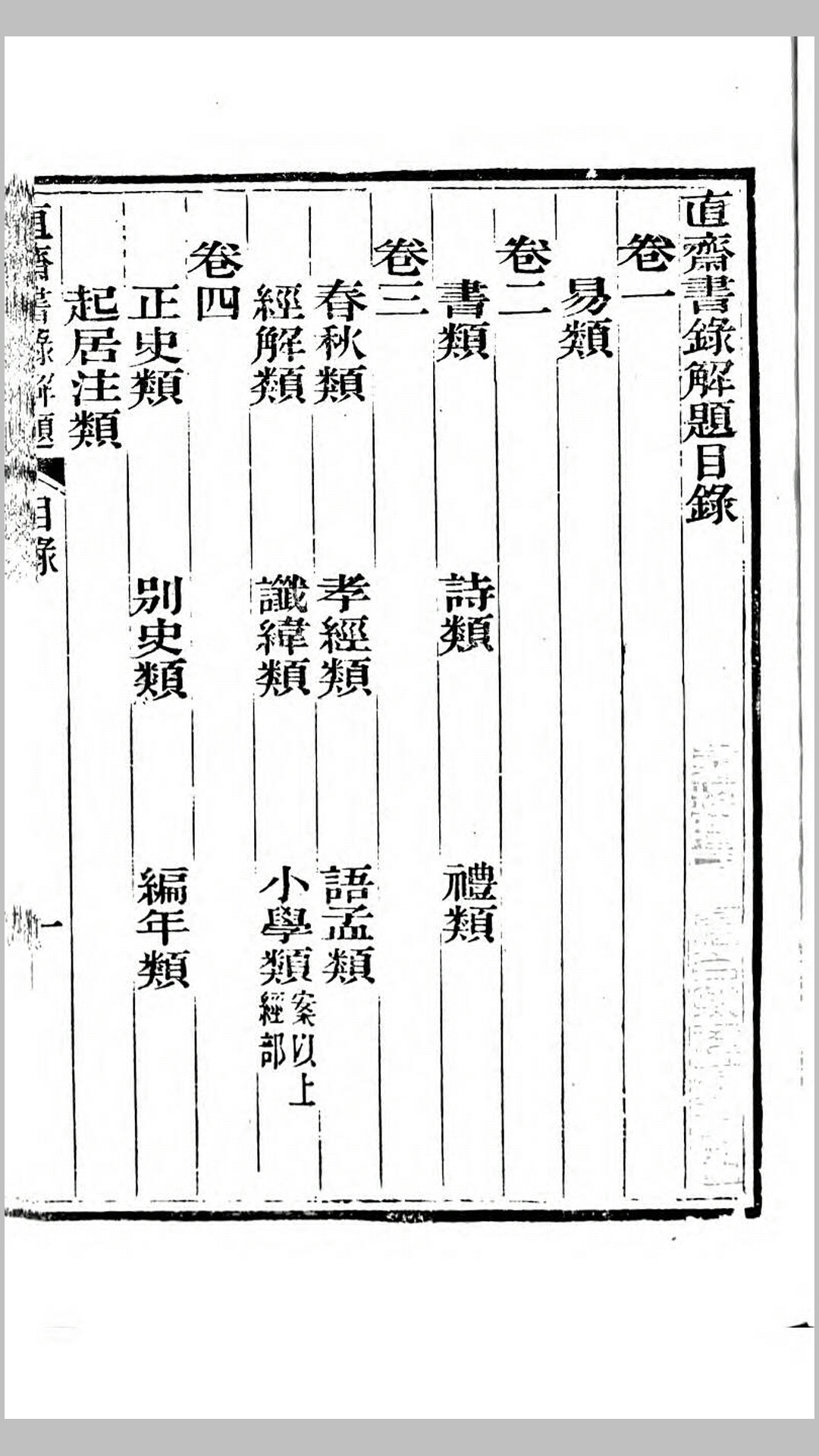书