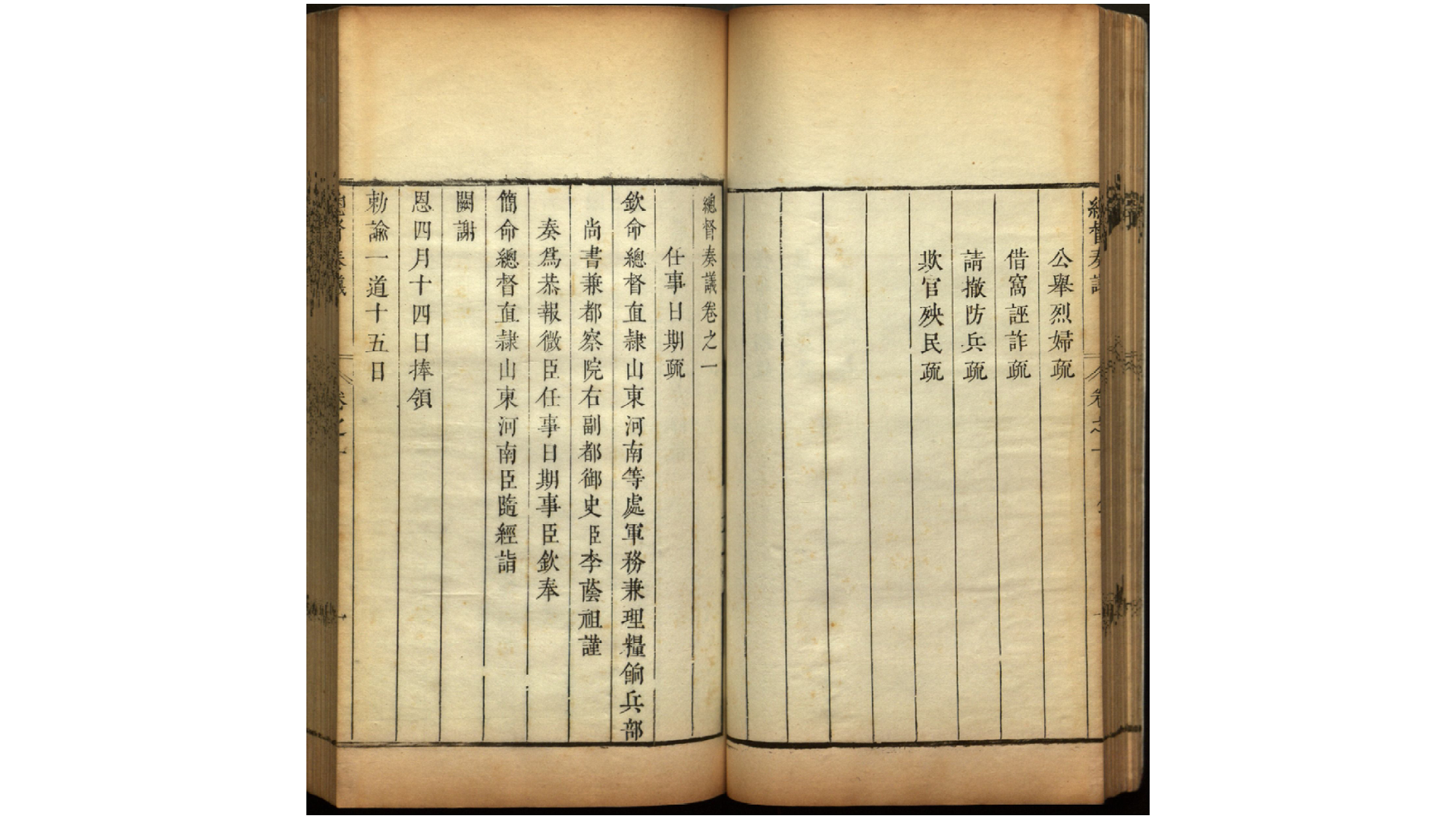 书
