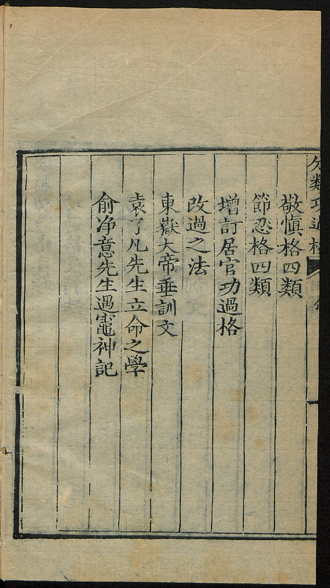 功